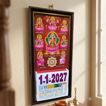 Daily Sheet Calendar